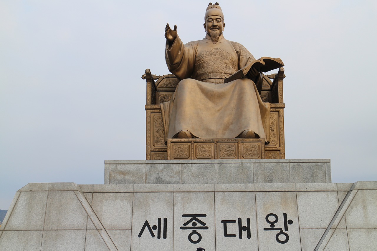 세종AK플라자