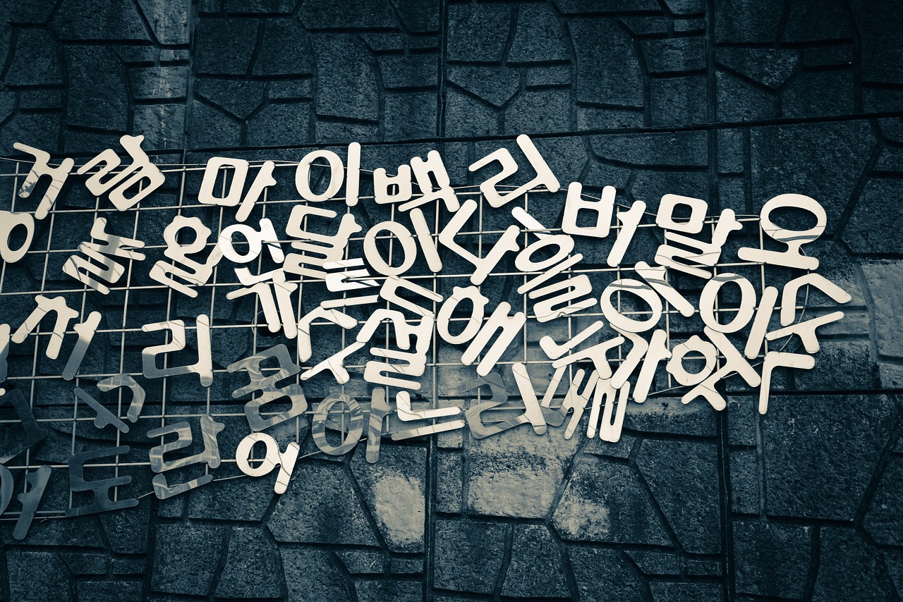 웅진씽크빅 한글